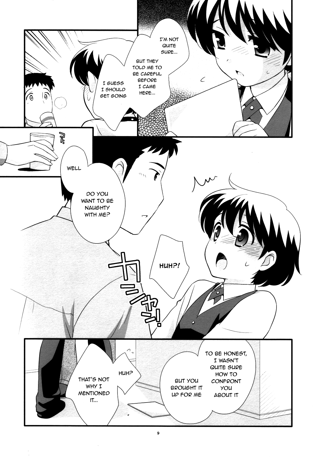 (ショタケット13) [とくだ (上田裕)] 出前中です! [英訳]