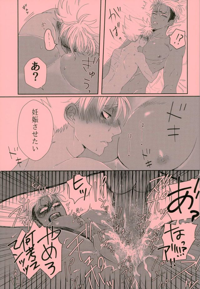 (禁断のプリズム2) [TORA (レオ)] アレクサンダーくんのヒミツ (プリティーリズム)