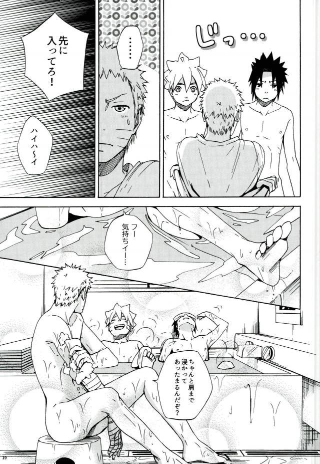 (SPARK11) [空言 (茶葉)] スリーピーママ (NARUTO -ナルト-)