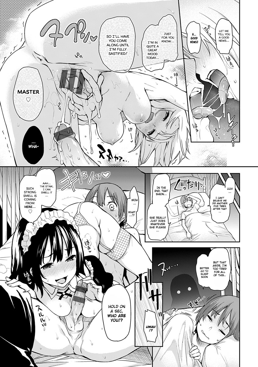 [みちきんぐ] 主従えもーしょん (主従えくすたしー DMM期間限定特典) [英訳]