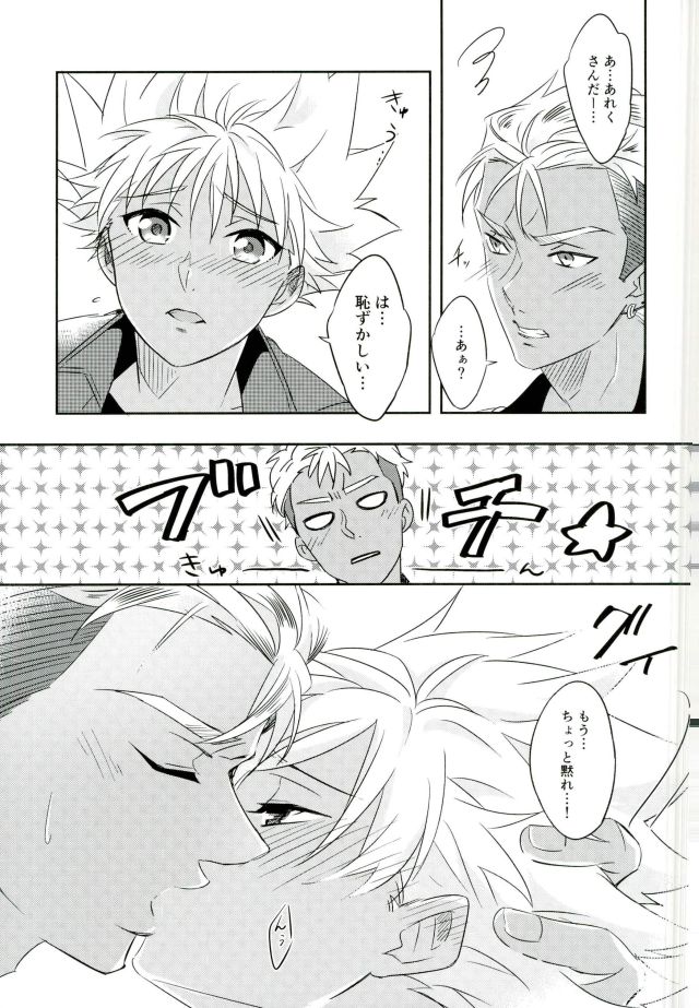 (禁断のプリズム2) [S.F.D (パルカ)] チェインリミテーション (プリティーリズム)