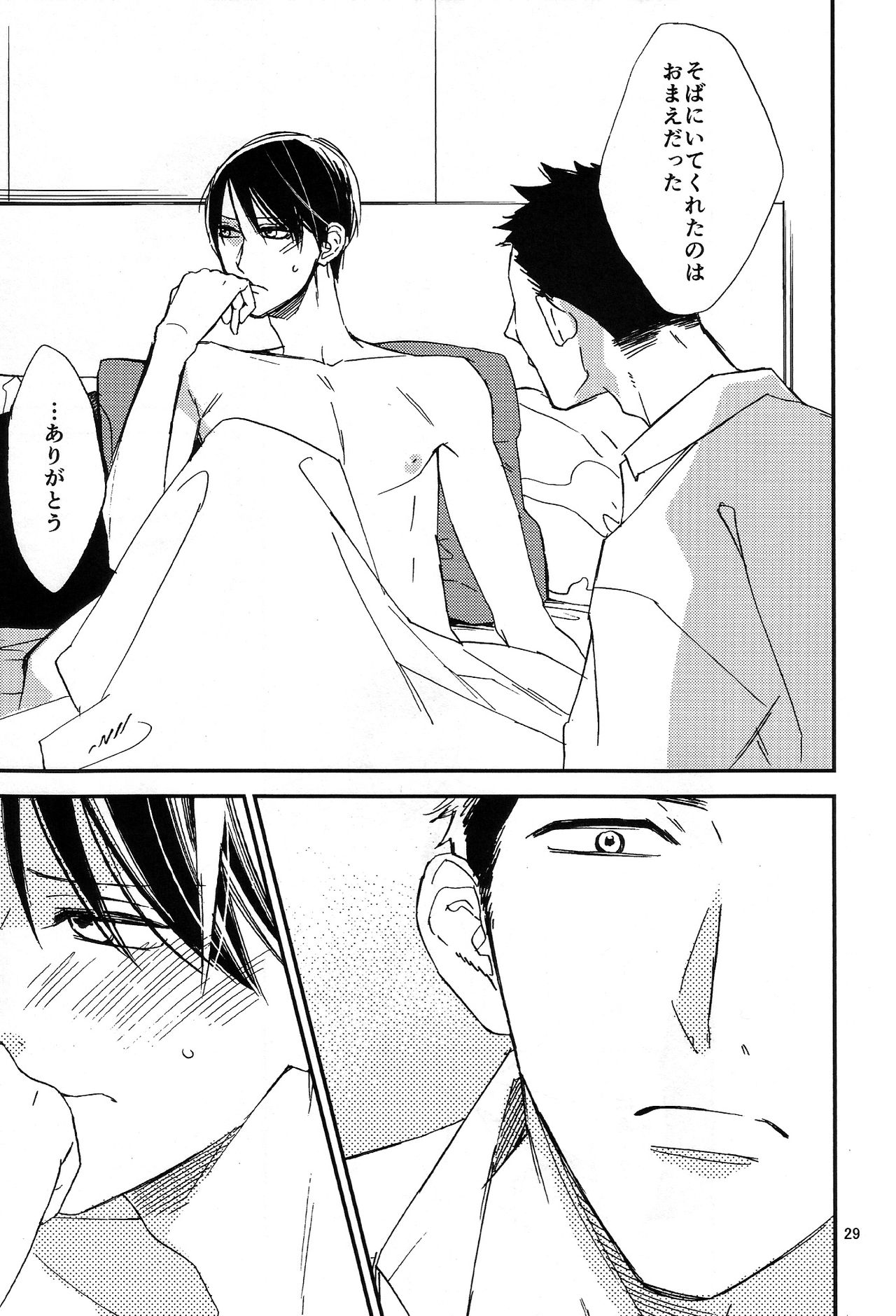 (J.GARDEN40) [クラシック (奥田和久)] 傾くからだ
