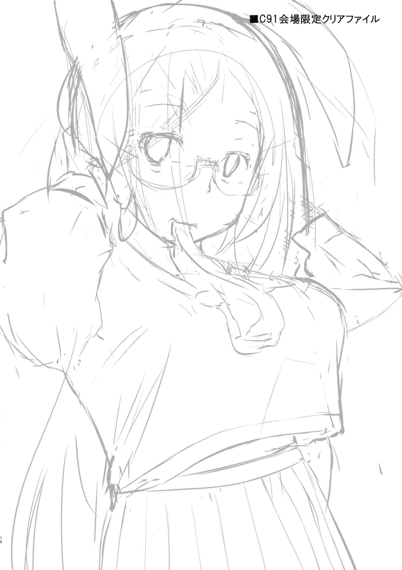 (C91) [田舎の野菜屋 (はぶらえる)] 鈴仙のお尻を弄る本 (東方Project)