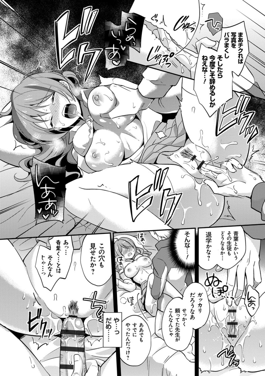 [ゆうづつしろ] 牝堕ちレッスン [DL版]
