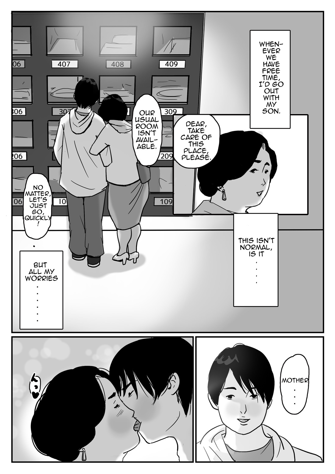 [オイデ庵] 因果な関係ー母・和美ー [英訳]