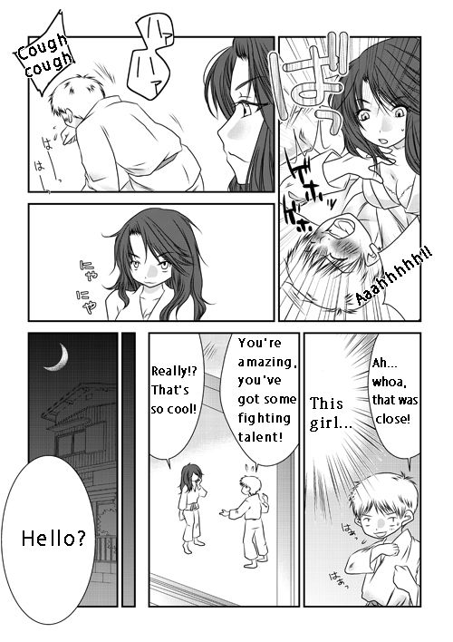 [The Nation of Head Scissors] Fighting Exchange [英語]