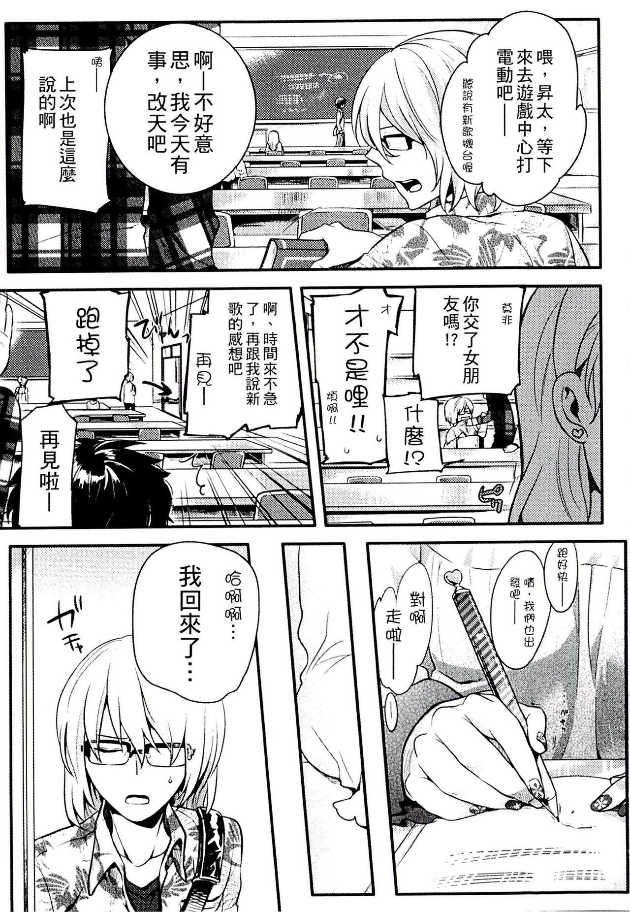 [紅威ヨル] きつぬこさぁびす [中国翻訳]