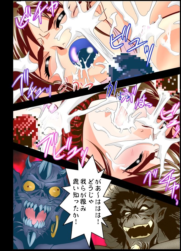 [千本トリイ] FallenXXangeL完全版一乃舞 バッドエンド篇 (淫獣聖戦)