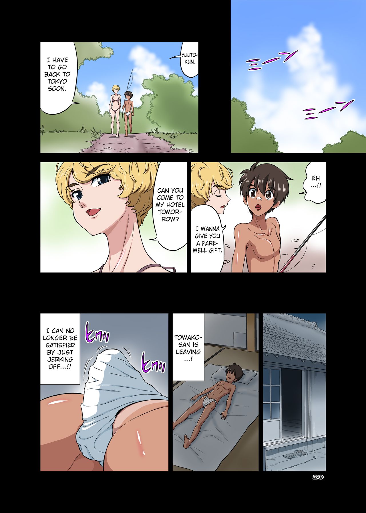 [DOZA Village (どざむら)] 浜辺でひろった少年と少女をメイクラブさせてみた [英訳] [DL版]