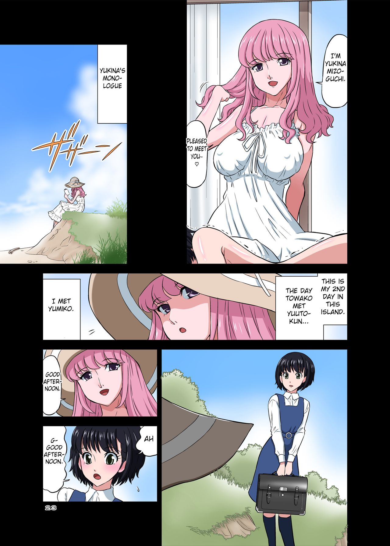 [DOZA Village (どざむら)] 浜辺でひろった少年と少女をメイクラブさせてみた [英訳] [DL版]