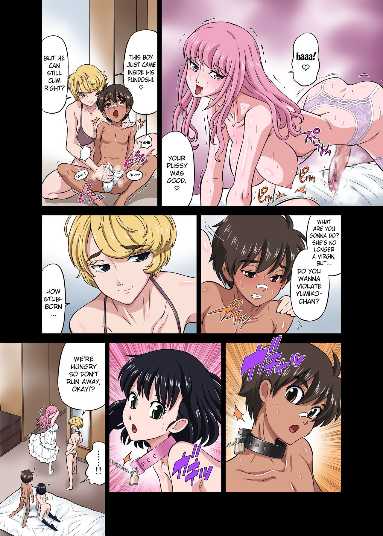 [DOZA Village (どざむら)] 浜辺でひろった少年と少女をメイクラブさせてみた [英訳] [DL版]