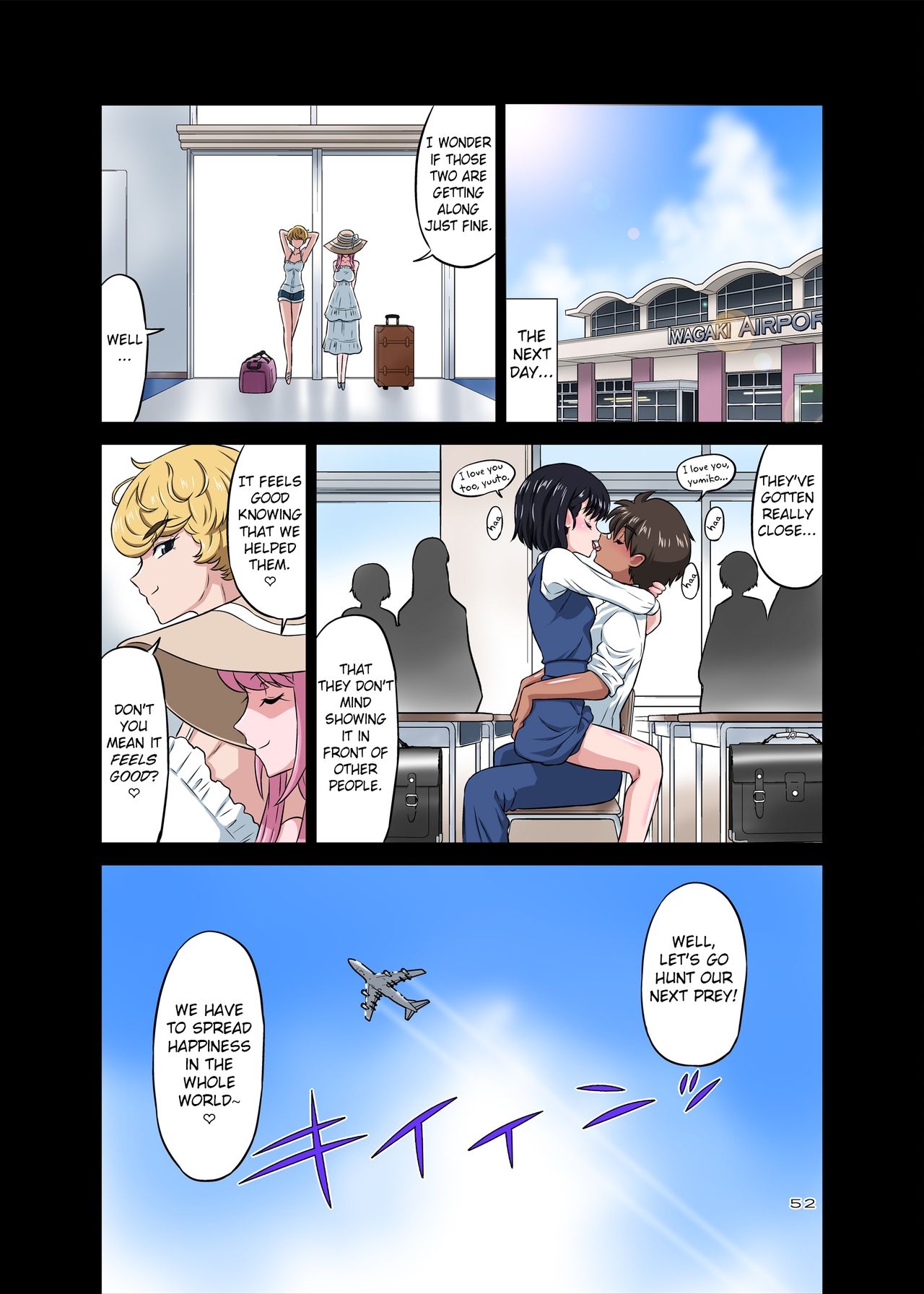 [DOZA Village (どざむら)] 浜辺でひろった少年と少女をメイクラブさせてみた [英訳] [DL版]