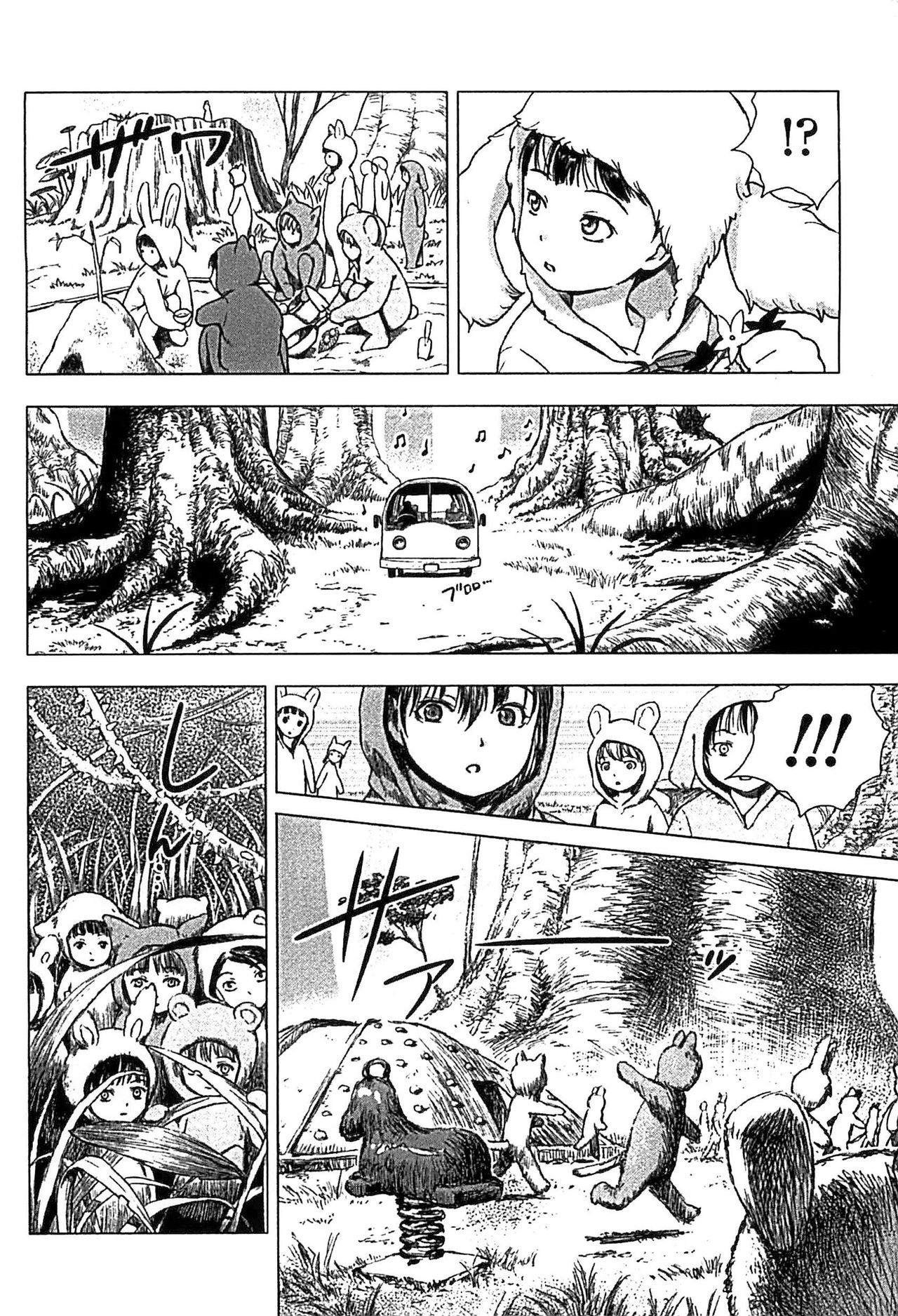 [雨と棘] 少女熱 [中国翻訳]