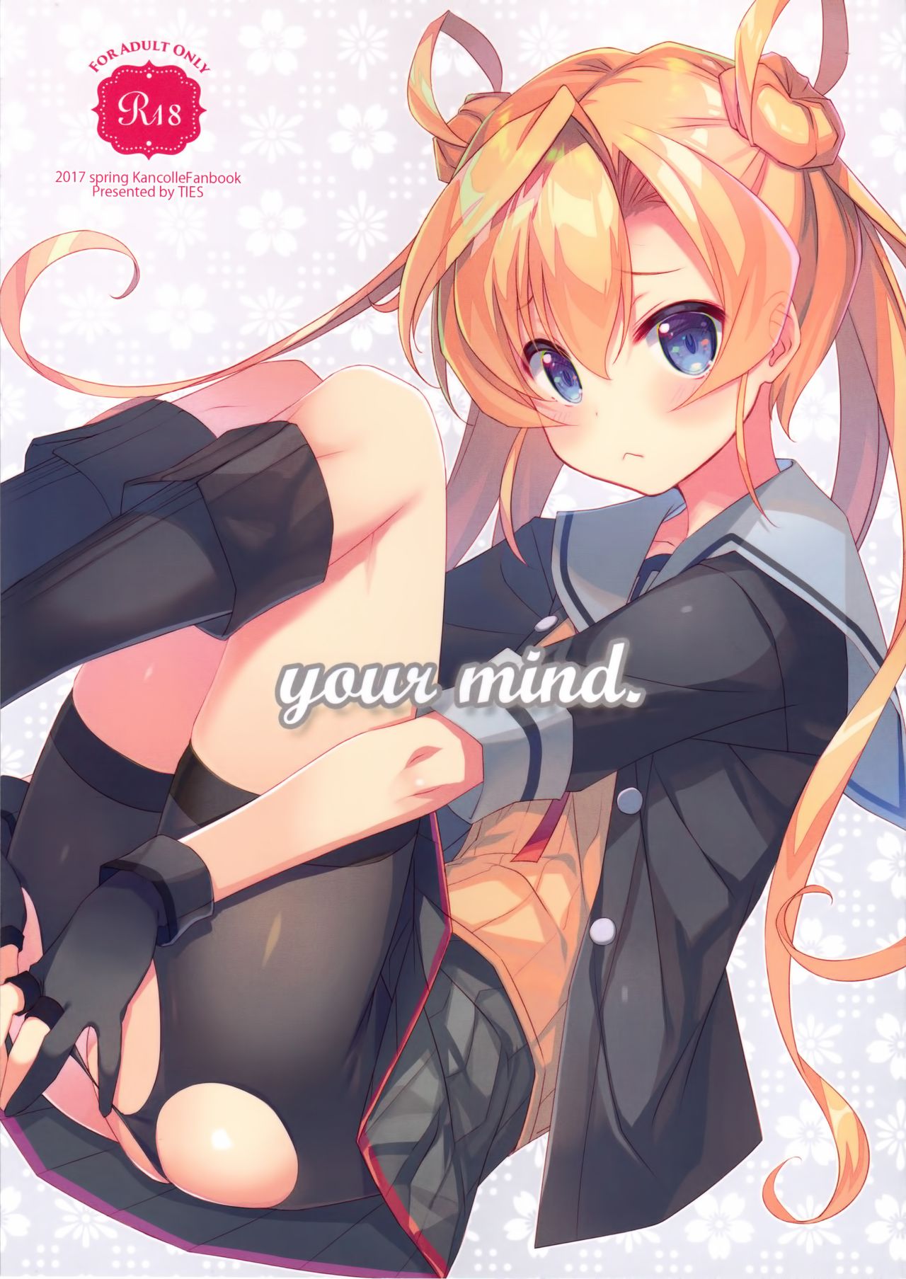 [TIES (タケイオーキ)] your mind. (艦隊これくしょん -艦これ-) [中国翻訳] [2017年5月8日]