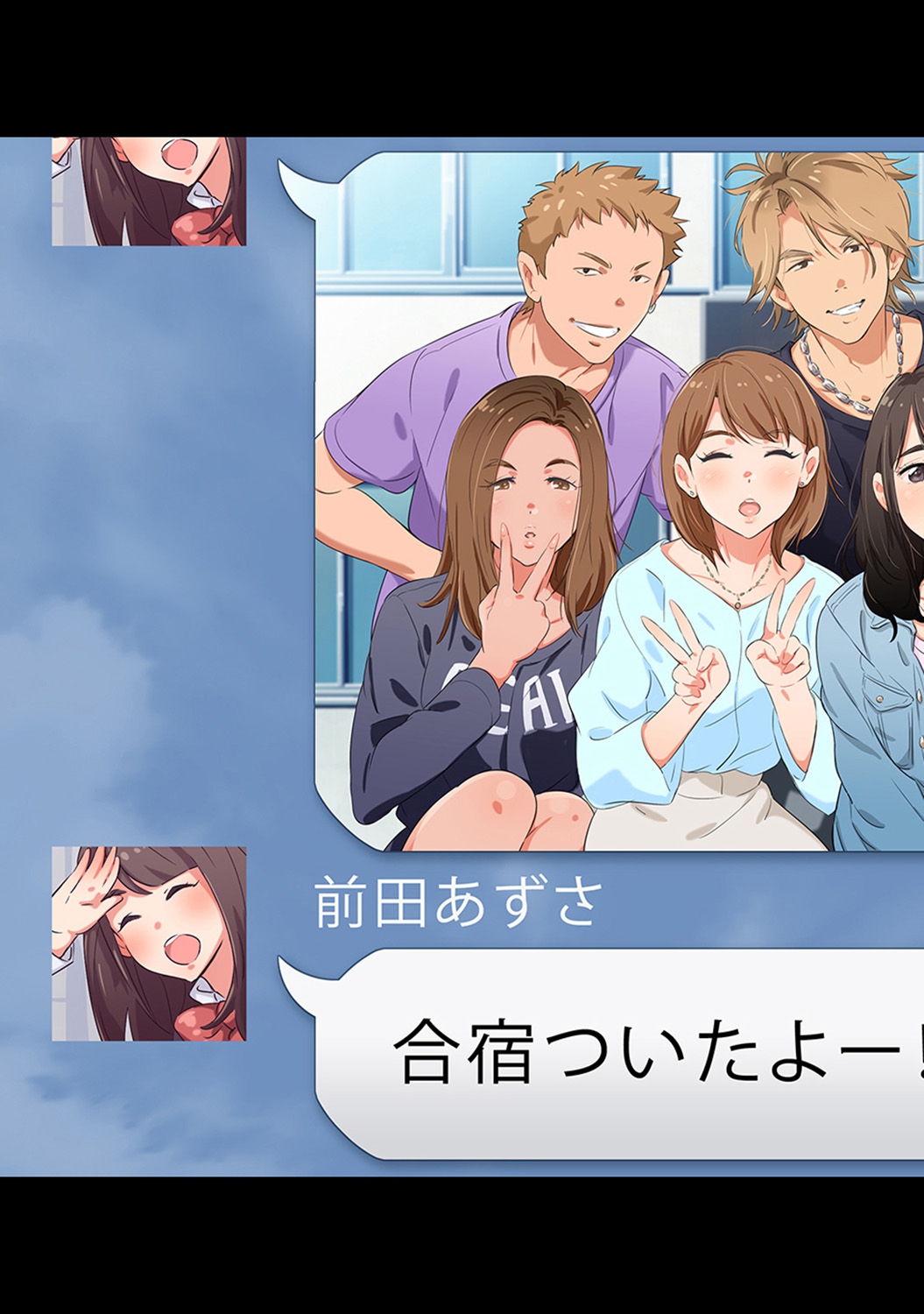 COMIC アナンガ・ランガvol.21 [DL版]