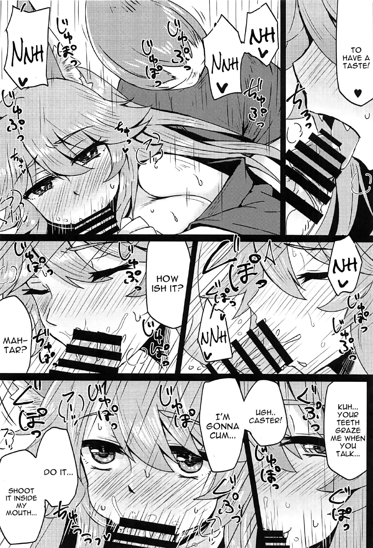 (C91) [SUGAR MAPLE (ゆのどん)] タマモとラブラブマイルーム! (Fate/EXTRA) [英訳]