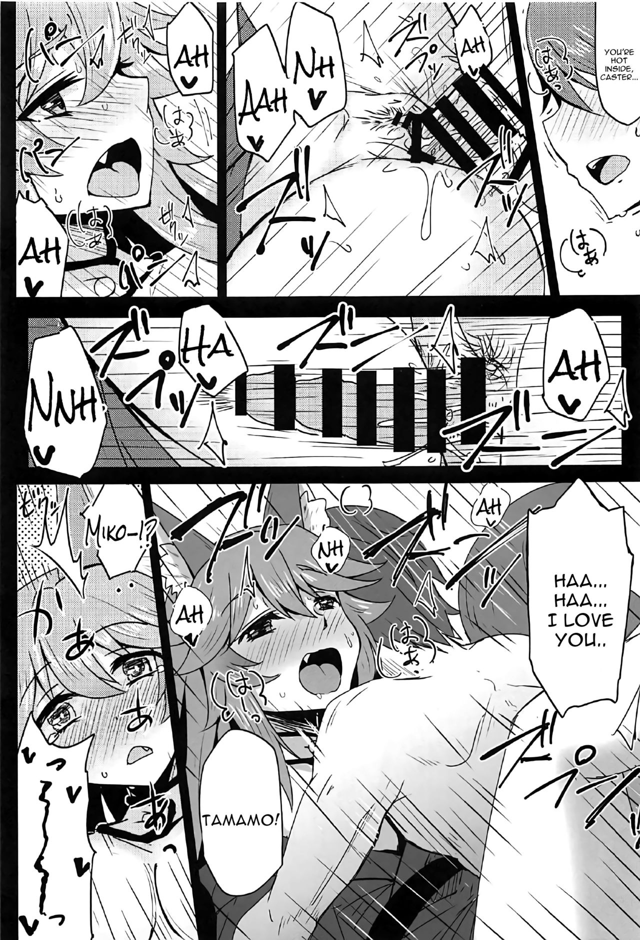 (C91) [SUGAR MAPLE (ゆのどん)] タマモとラブラブマイルーム! (Fate/EXTRA) [英訳]