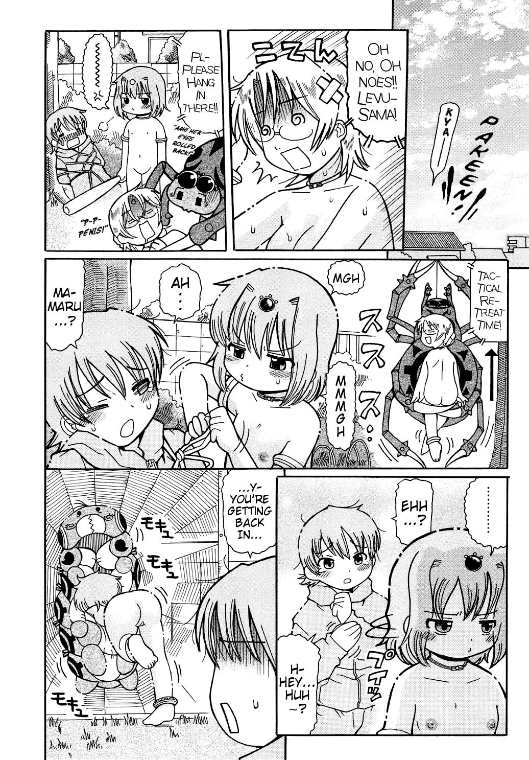 [追矢斧晃] 蟲娘 第1-2話 [英訳]
