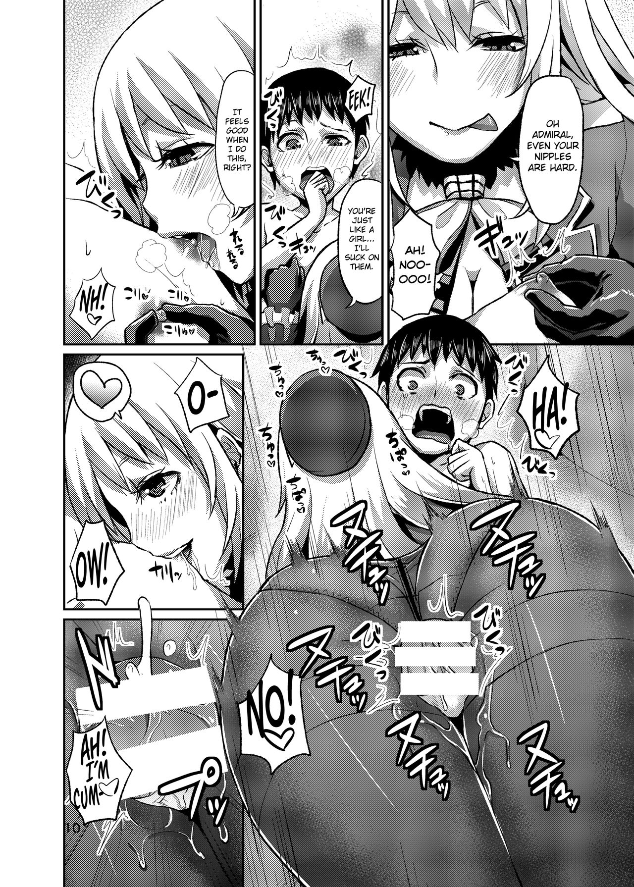 [40デニール (篠岡ほまれ)] ストもも入渠ドック (艦隊これくしょん -艦これ-) [英訳] [DL版]
