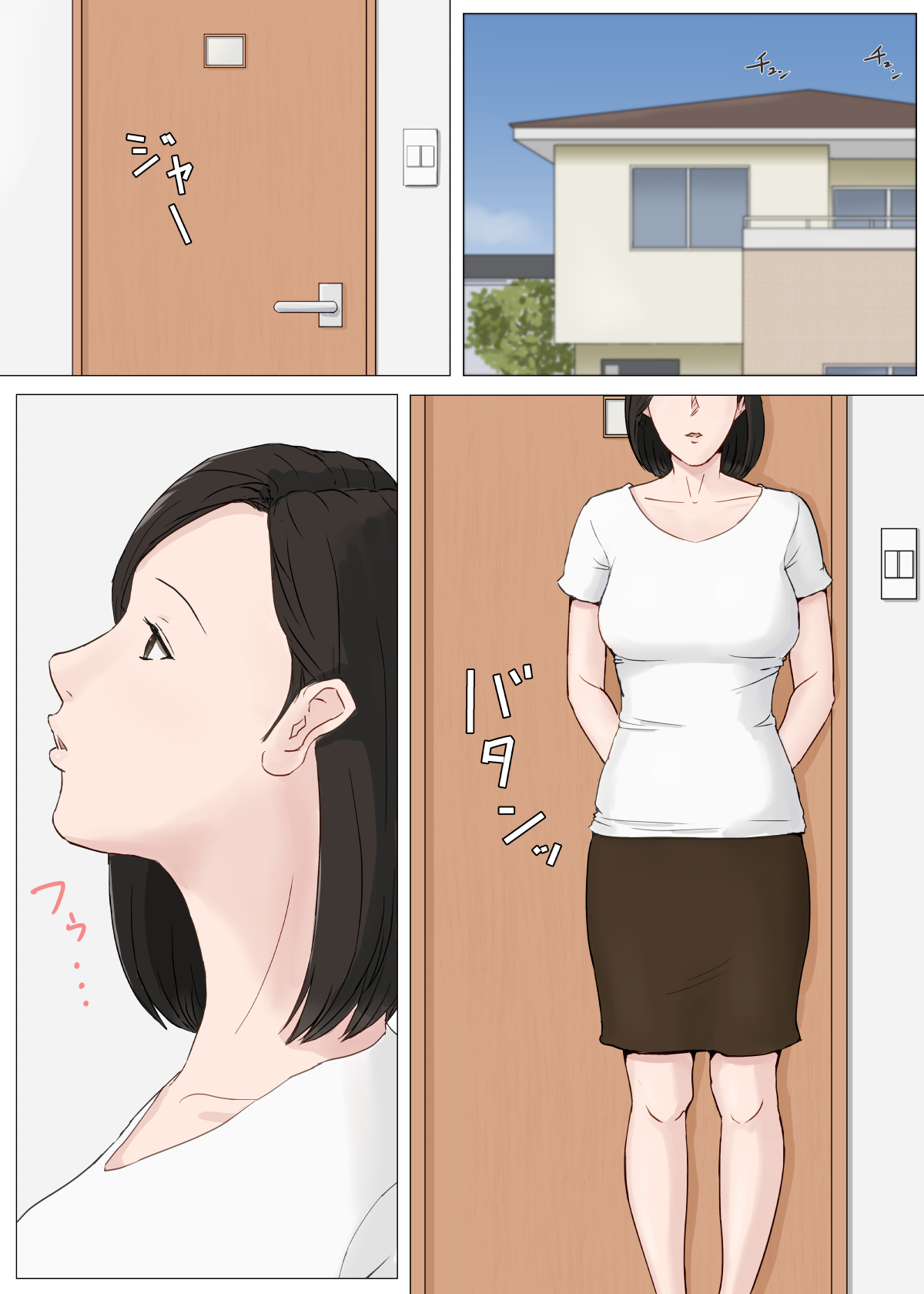 [ほーすている] 続・母さんじゃなきゃダメなんだっ！！