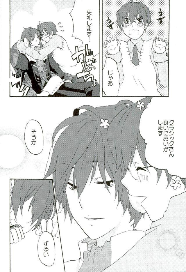 (THE VOC@LOiD M@STER 19) [へもぐろ (べじ)] とりあえずネコクラ本なんだけど表紙詐欺って言われそうだわ (VOCALOID)