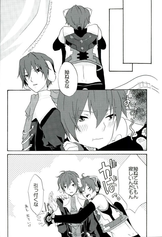 (THE VOC@LOiD M@STER 19) [へもぐろ (べじ)] とりあえずネコクラ本なんだけど表紙詐欺って言われそうだわ (VOCALOID)