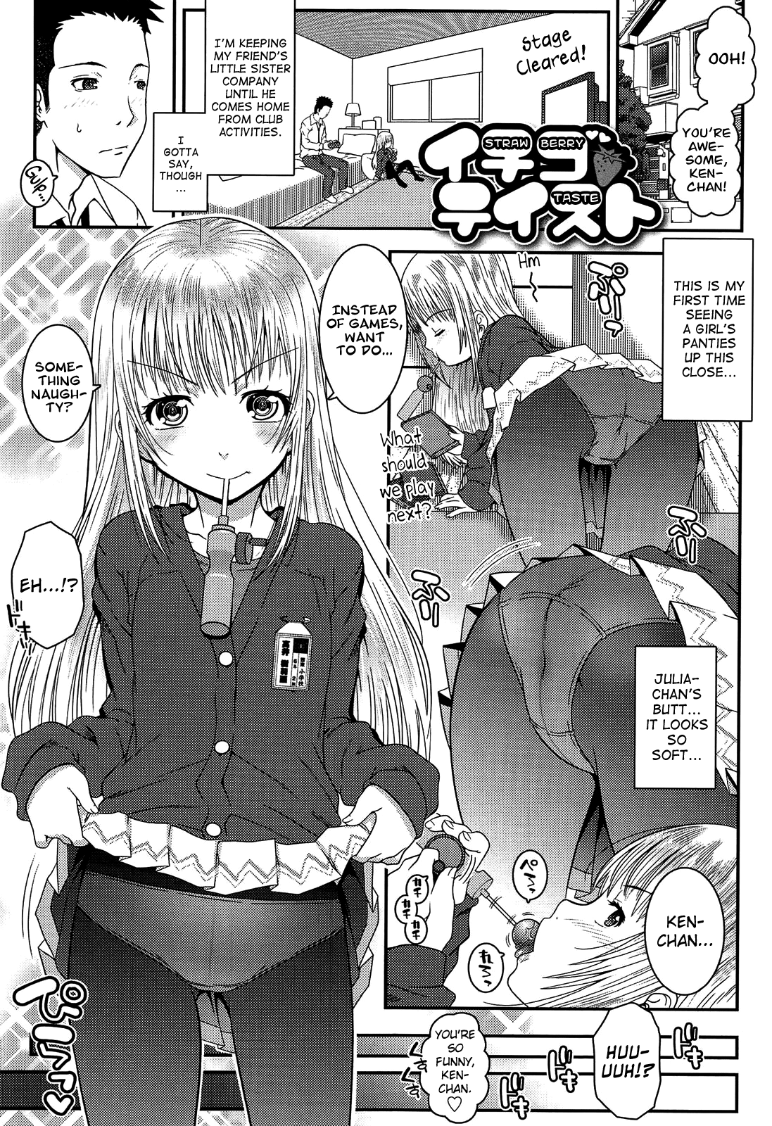 [無道叡智] えっくすえす！ 第1-6話 [英訳]