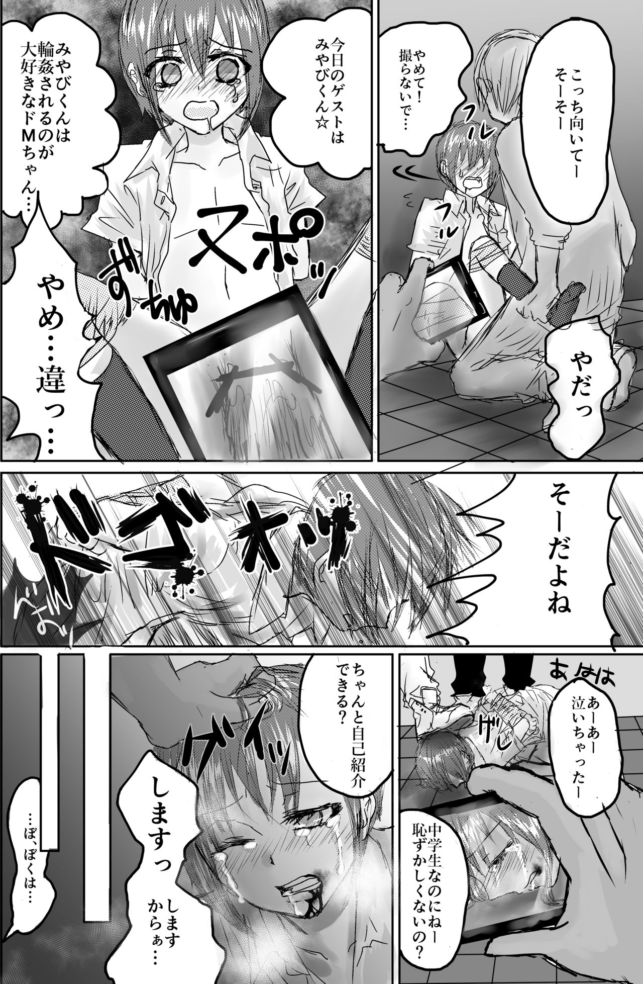 [壊れたおもちゃ] おもちゃは壊して遊ぶもの・まとめ総集編
