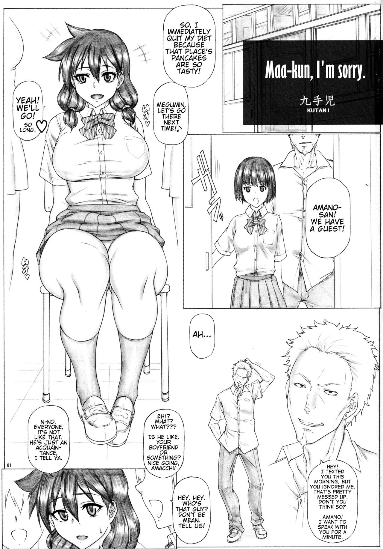 [AXZ (九手児)] Angel's stroke 96 めぐスキ大スキ (天野めぐみはスキだらけ!) [英訳]