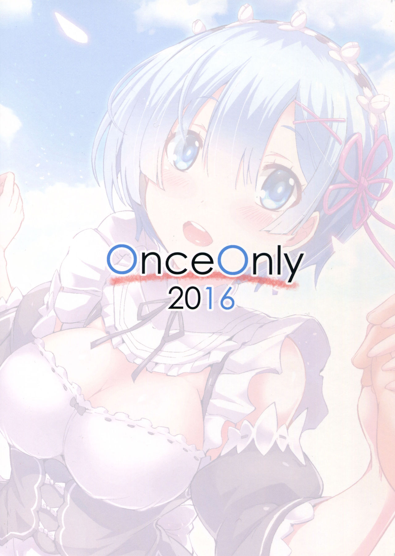 (C91) [Once Only (猫伊光)] レムから (Re:ゼロから始める異世界生活) [英訳]