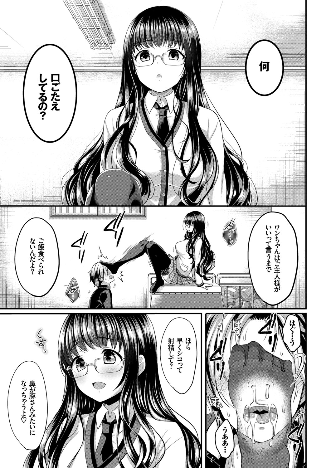COMIC BAVEL 2017年2月号 [DL版]