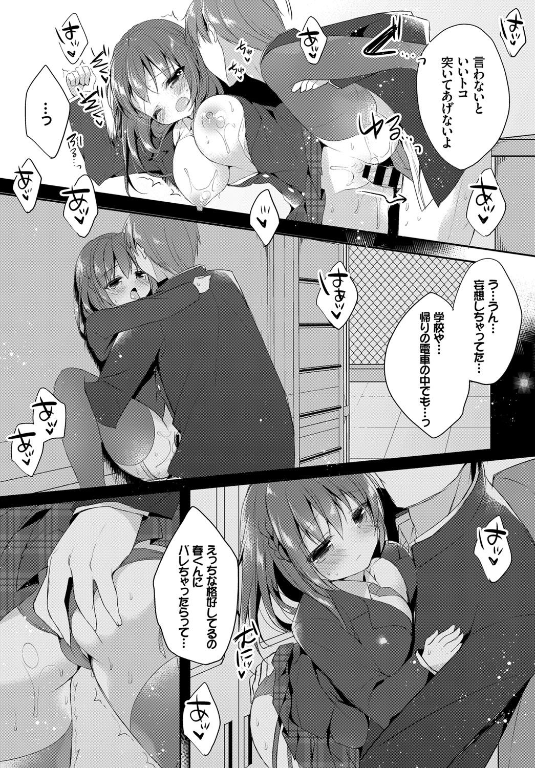 COMIC BAVEL 2017年2月号 [DL版]