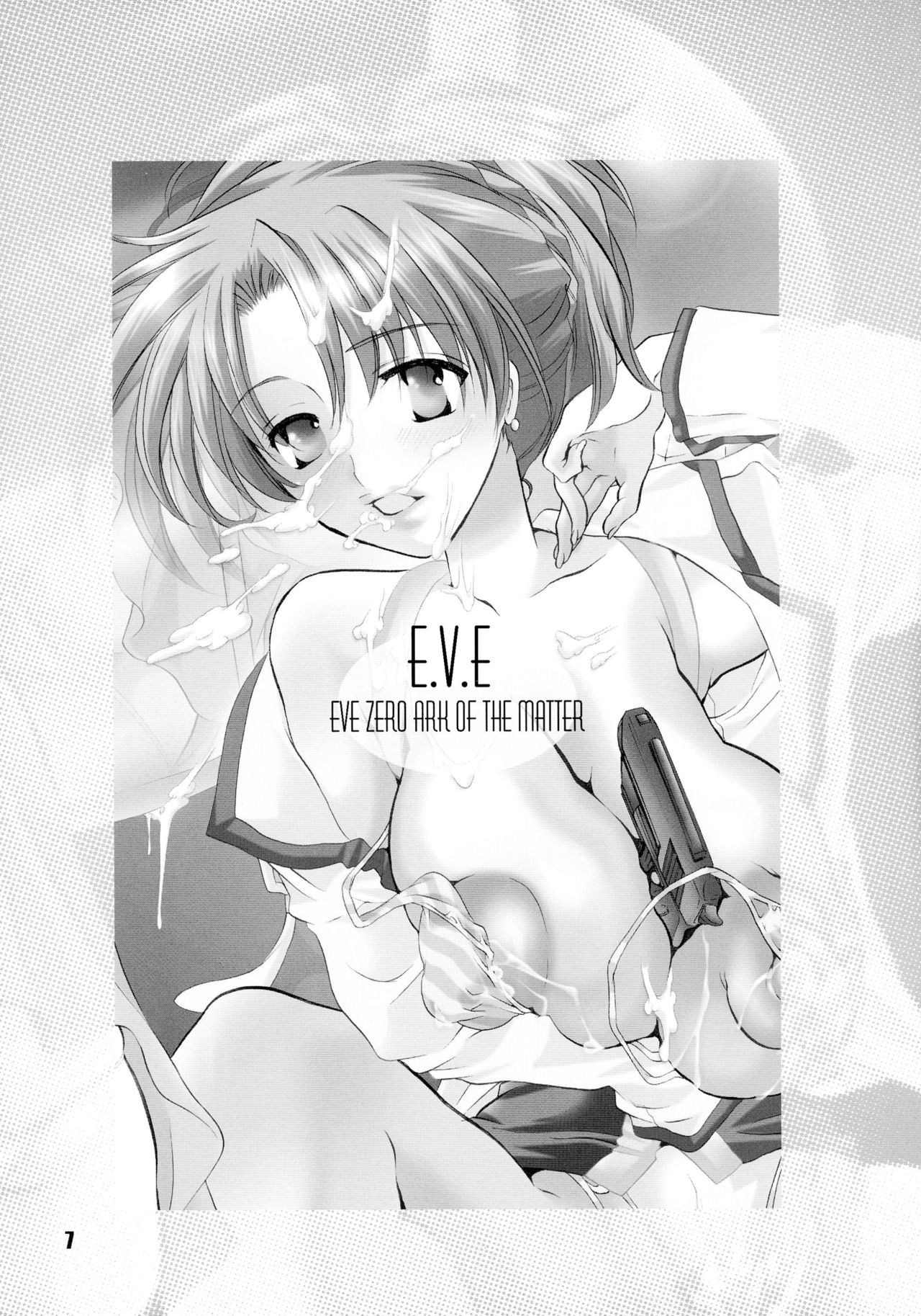 [HONEY QP (命わずか)] EVE ZERO ~ark of the cradle~