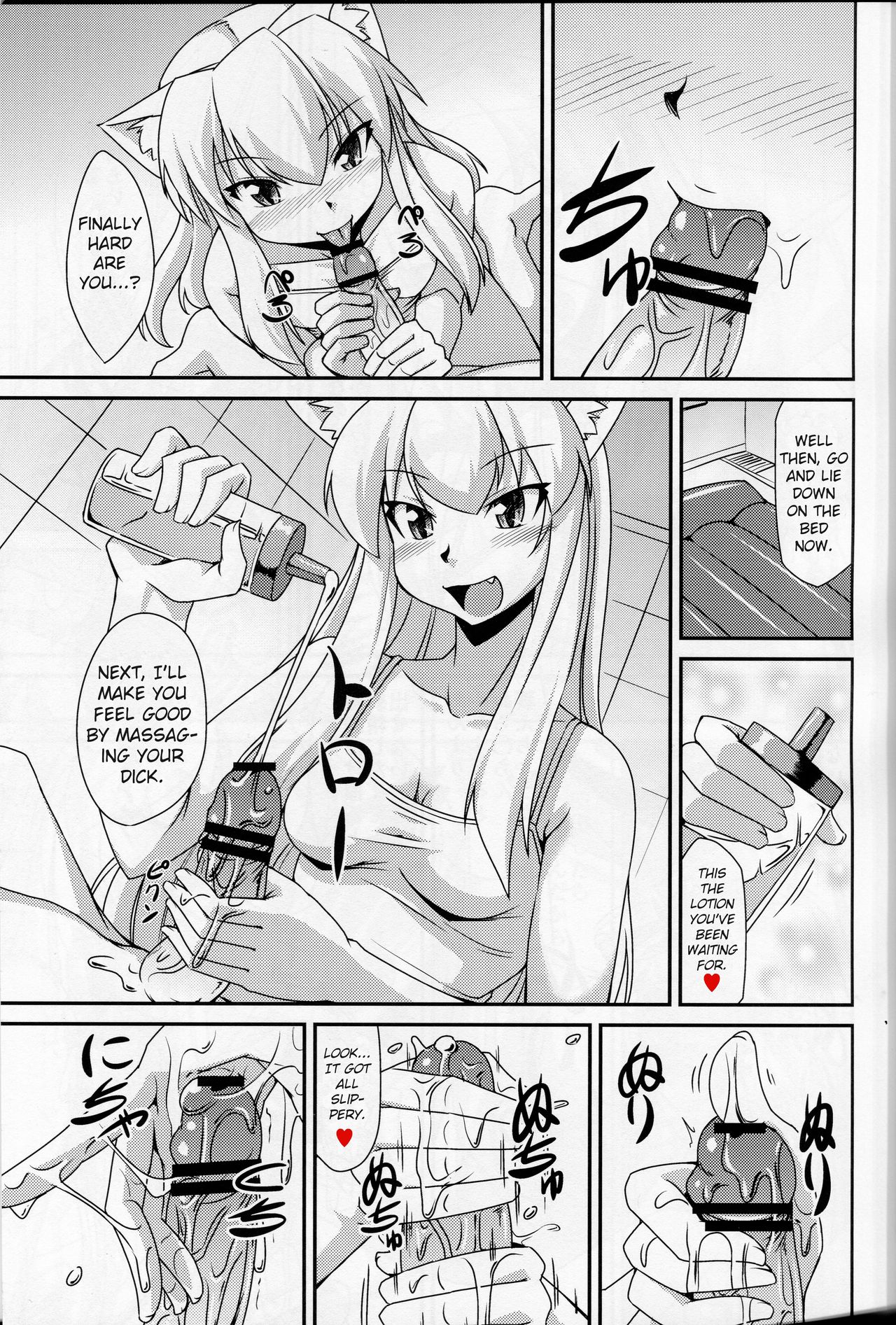 (COMIC1☆7) [ENNUI (のこっぱ)] 猫耳お姉さんは風俗嬢 [英訳]