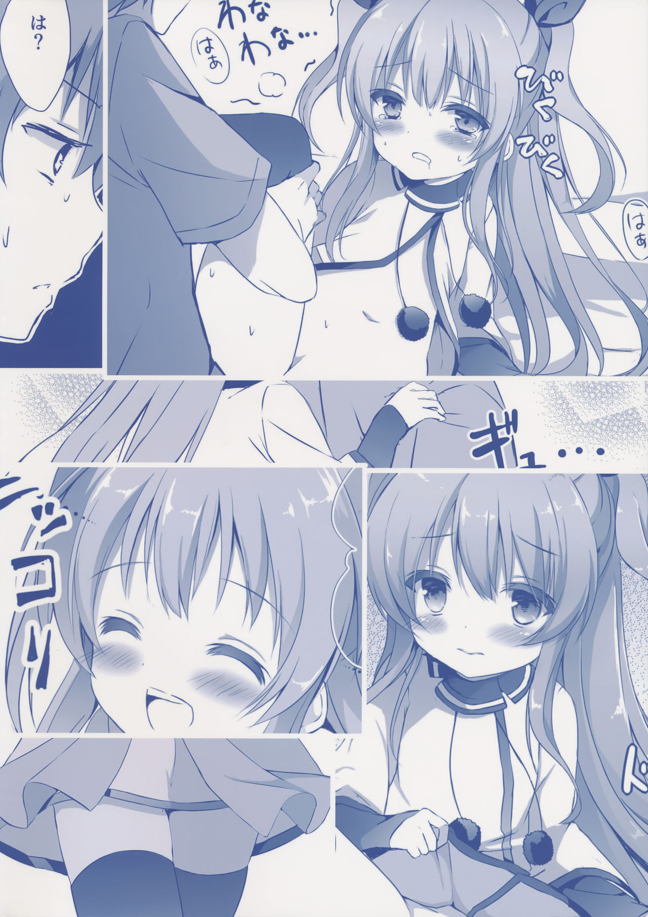 (C90) [DOGYEAR (九条だんぼ)] ノエルコンプレックス (天体のメソッド)