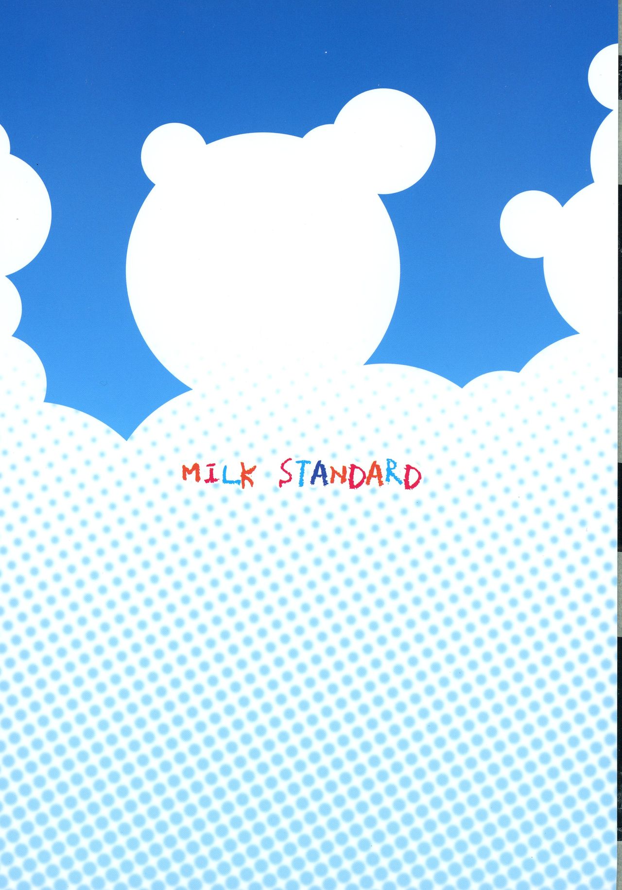 (C90) [MILK STANDARD (しんいち)] つりスカートのとおいくにからきたおんなのこ