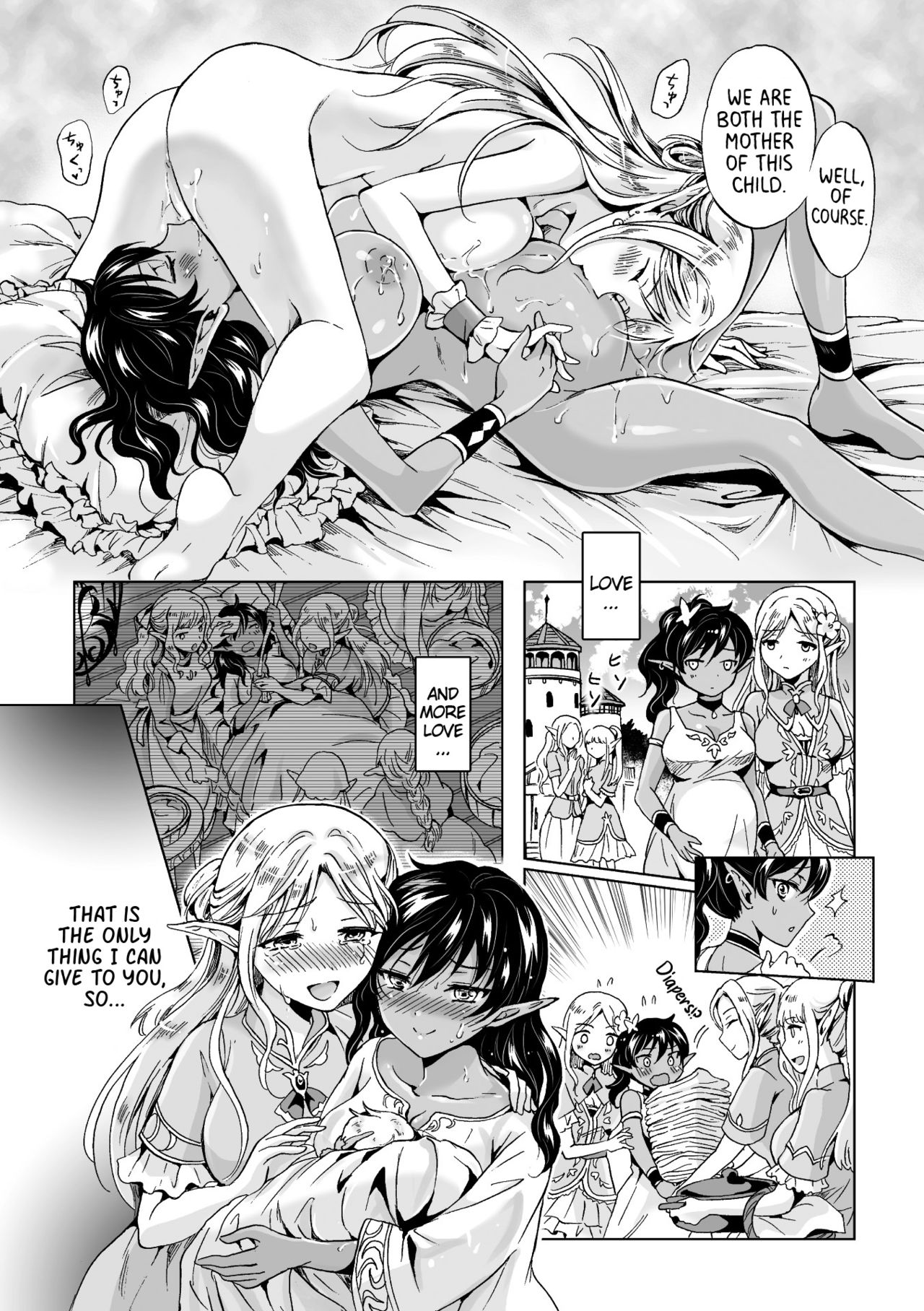 [みら] ~elf~月の魔法 (二次元コミックマガジン 百合妊娠Vol.3) [英訳] [DL版]