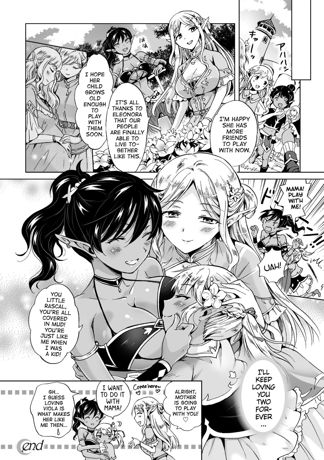 [みら] ~elf~月の魔法 (二次元コミックマガジン 百合妊娠Vol.3) [英訳] [DL版]