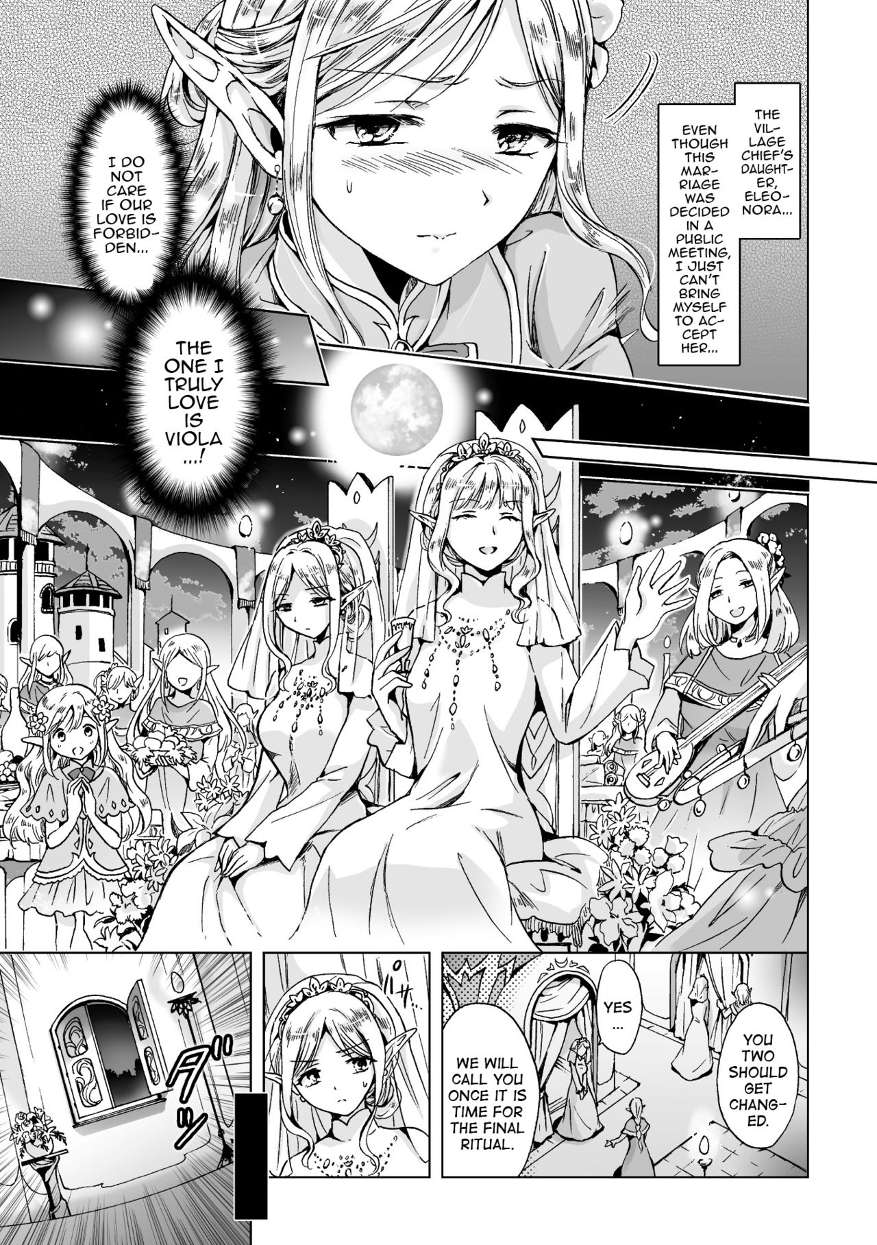 [みら] ~elf~月の魔法 (二次元コミックマガジン 百合妊娠Vol.3) [英訳] [DL版]