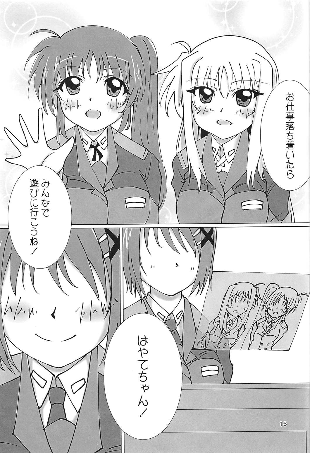 (C91) [pinky7 (もじゃげのショーン、水瀬ちほ)] なのフェイ百合物語 (魔法少女リリカルなのは)