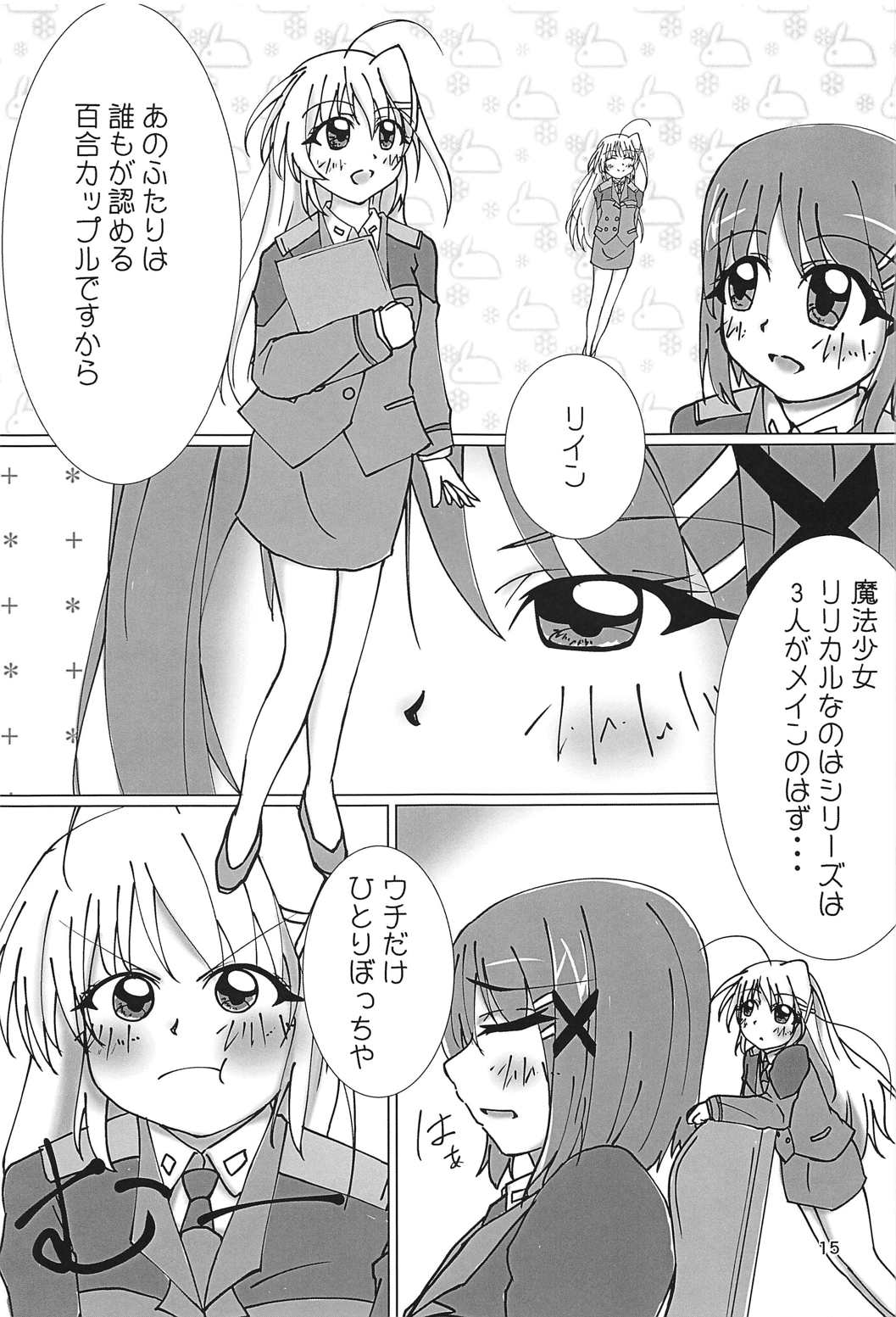(C91) [pinky7 (もじゃげのショーン、水瀬ちほ)] なのフェイ百合物語 (魔法少女リリカルなのは)