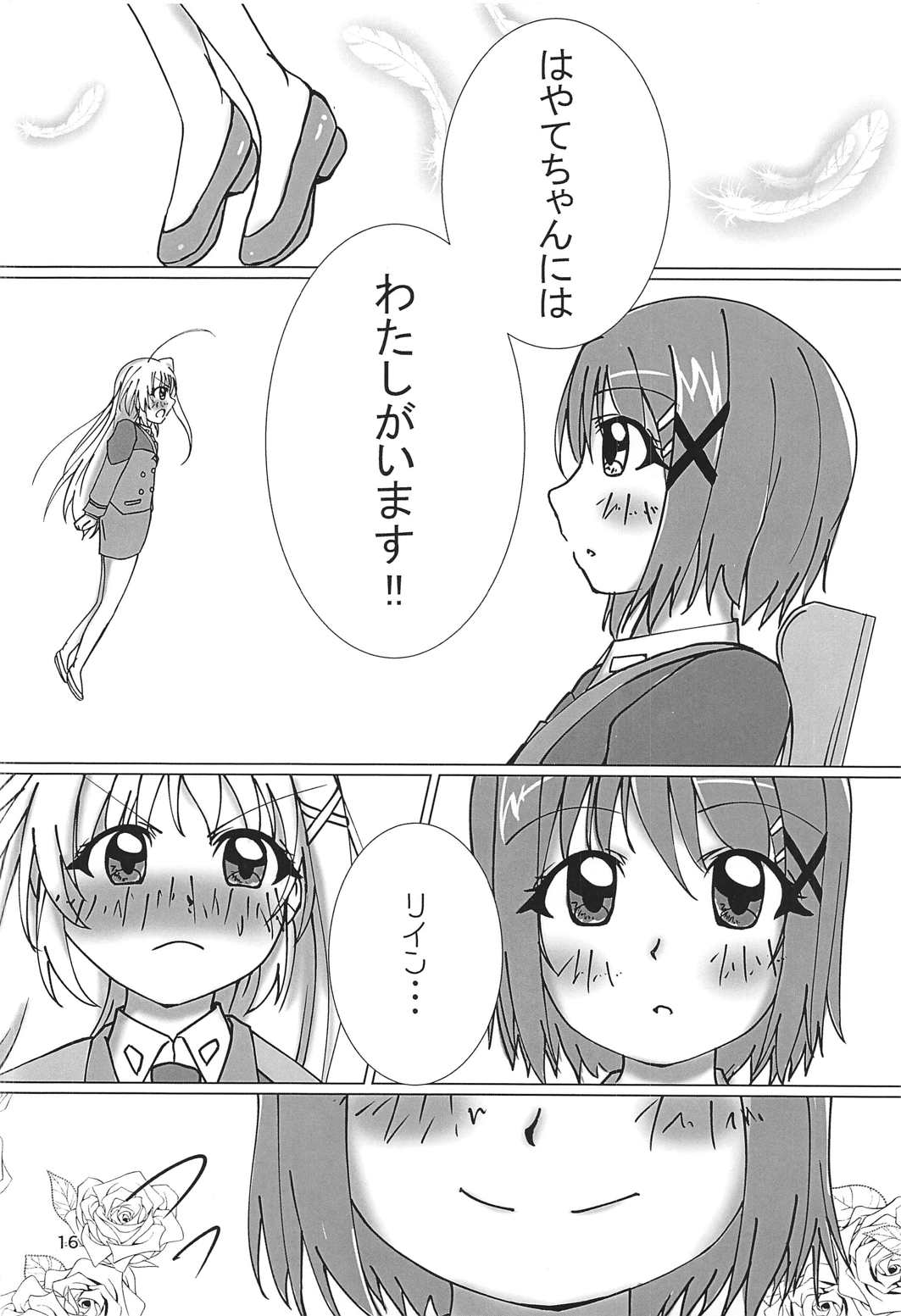 (C91) [pinky7 (もじゃげのショーン、水瀬ちほ)] なのフェイ百合物語 (魔法少女リリカルなのは)