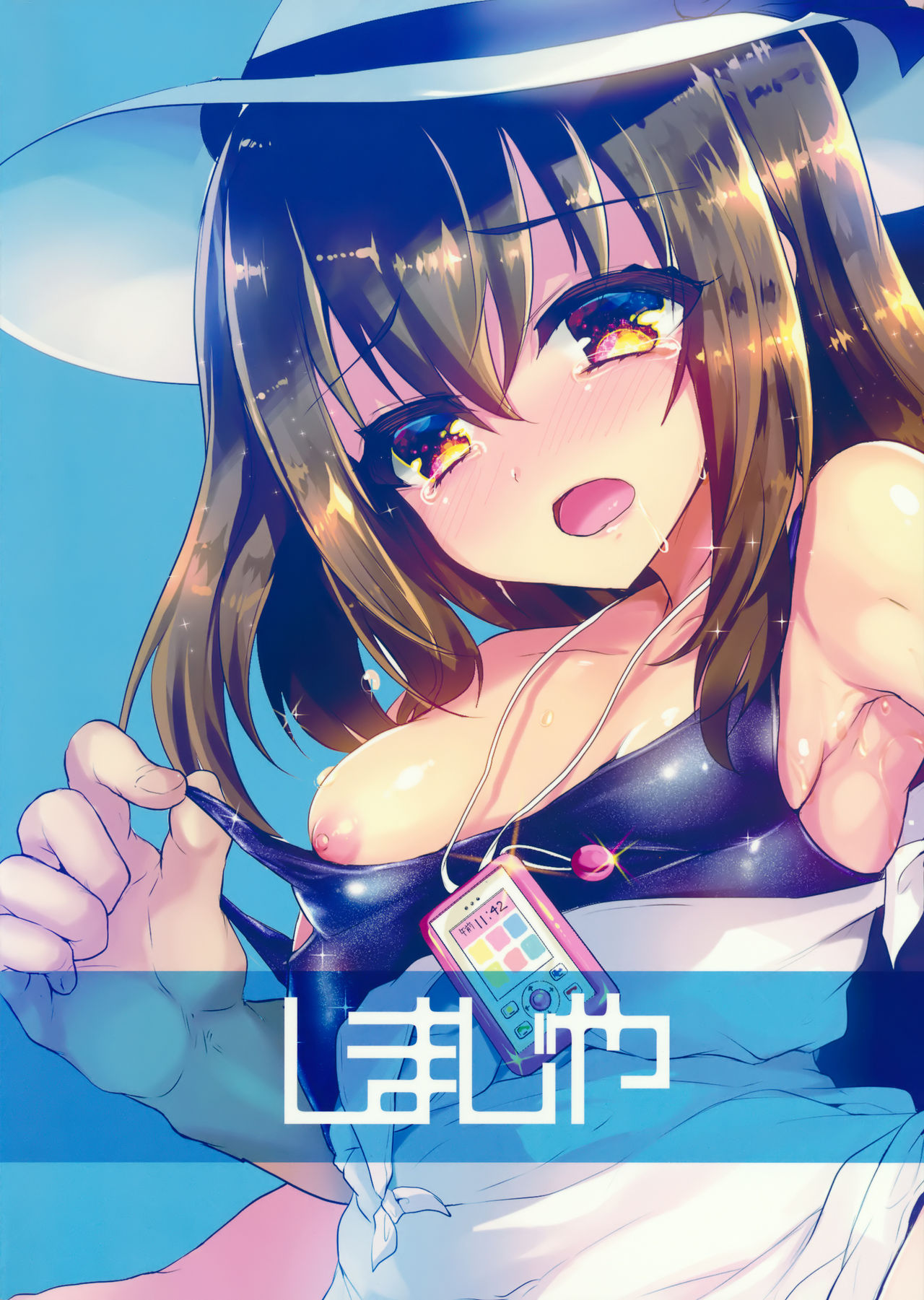 (C90) [しまじや (しまじ)] 純情スク水JS襲っちゃいました。 [英訳]