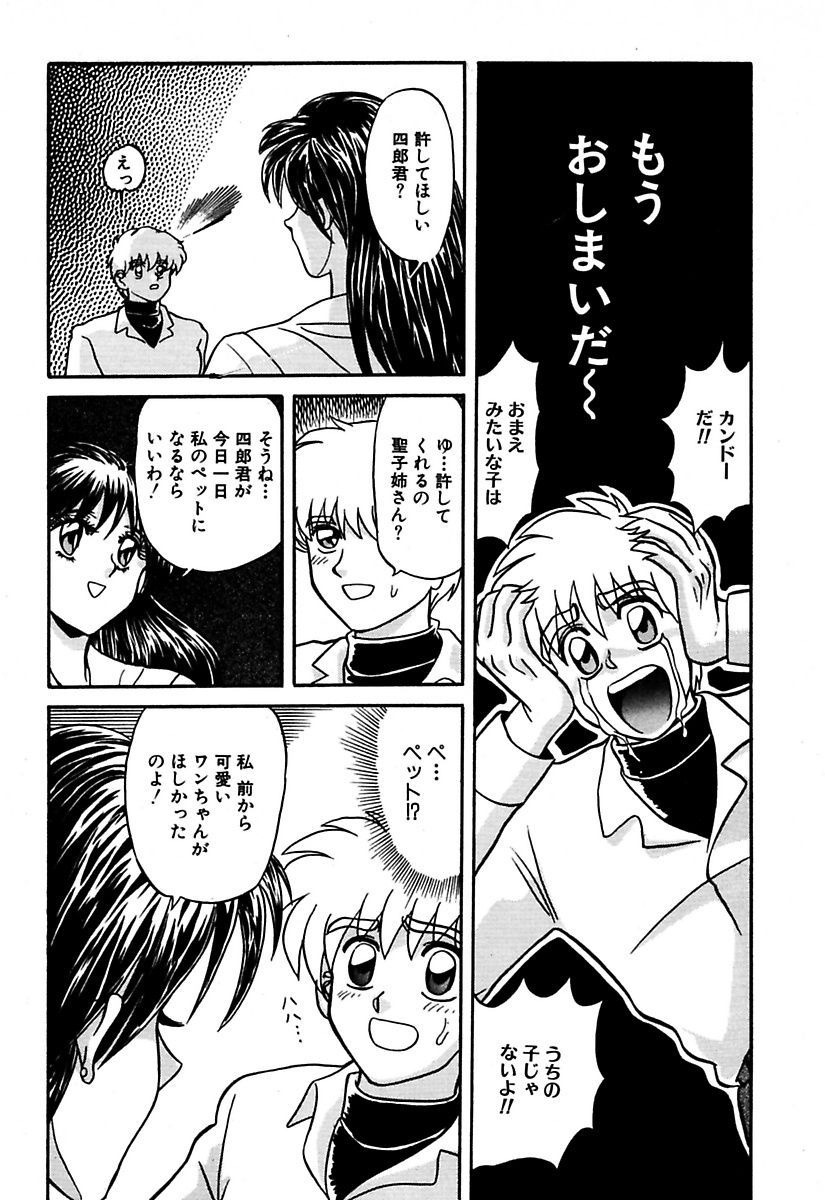 [MARO] ベストオブMARO姦淫 [DL版]