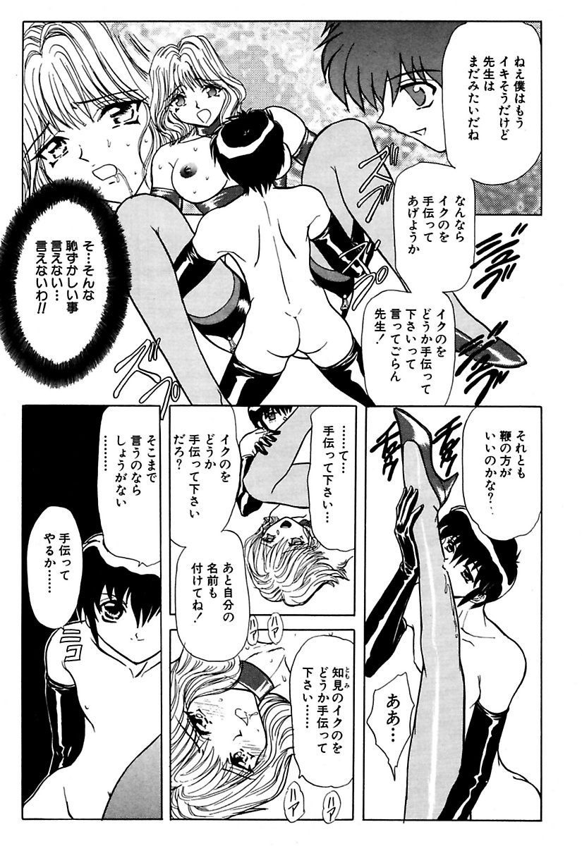 [MARO] ベストオブMARO姦淫 [DL版]