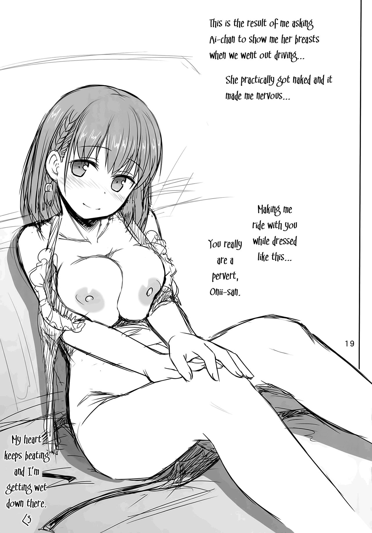 (C91) [雷神会 (はるきゲにあ)] たわわの感触 vol.2 (月曜日のたわわ) [英訳]