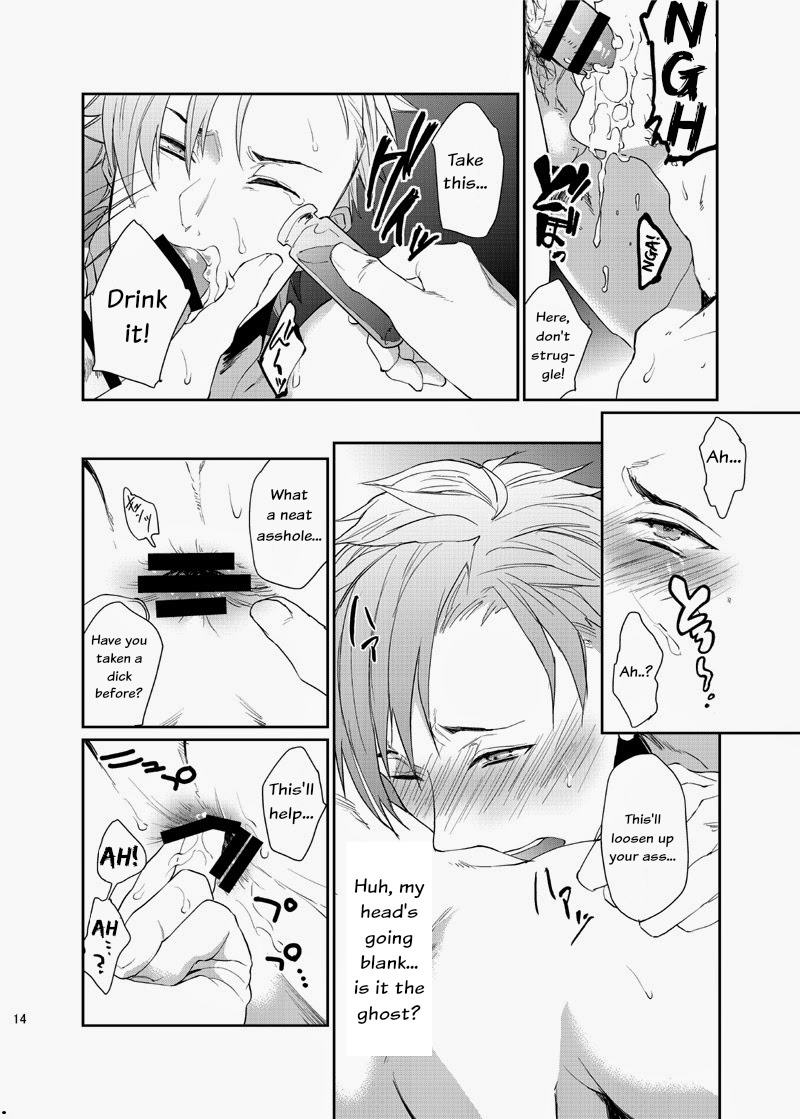 [ECHO (江高次郎)] ナニ試し [英訳] [DL版]
