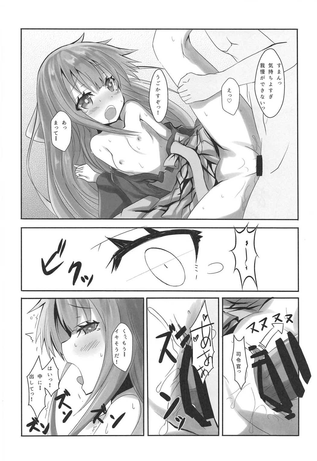 (C91) [黒と銀の羽 (ひざか)] 神風のいい所教えてあげる! (艦隊これくしょん -艦これ-)