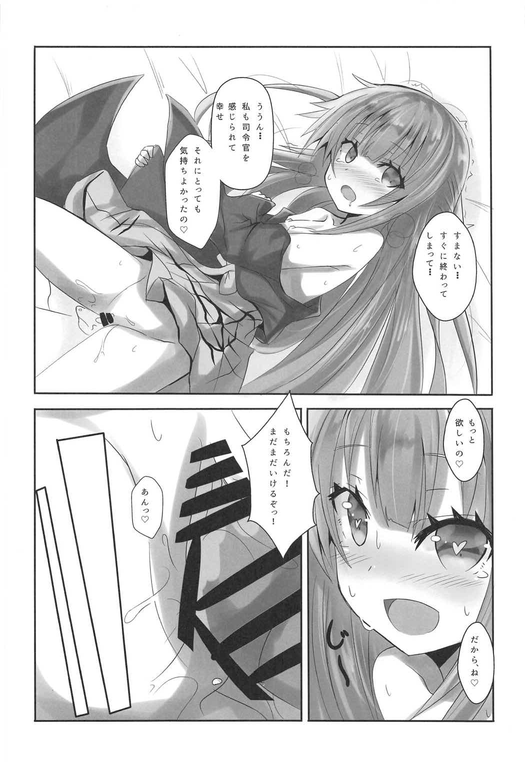 (C91) [黒と銀の羽 (ひざか)] 神風のいい所教えてあげる! (艦隊これくしょん -艦これ-)