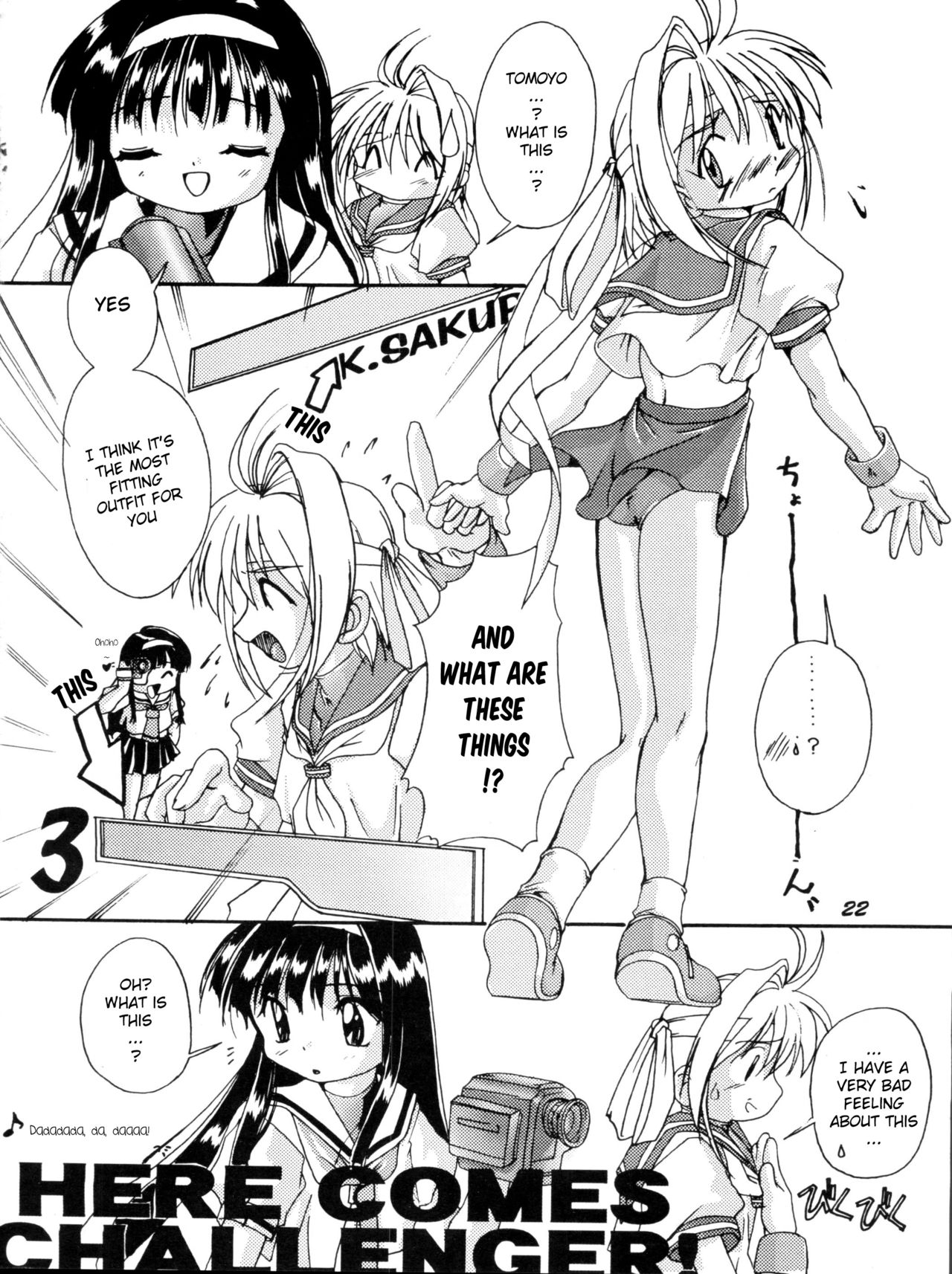 (C54) [スタジオらっきょう (鷹勢優、芦俊)] 完全年少2 (カードキャプターさくら) [英訳]